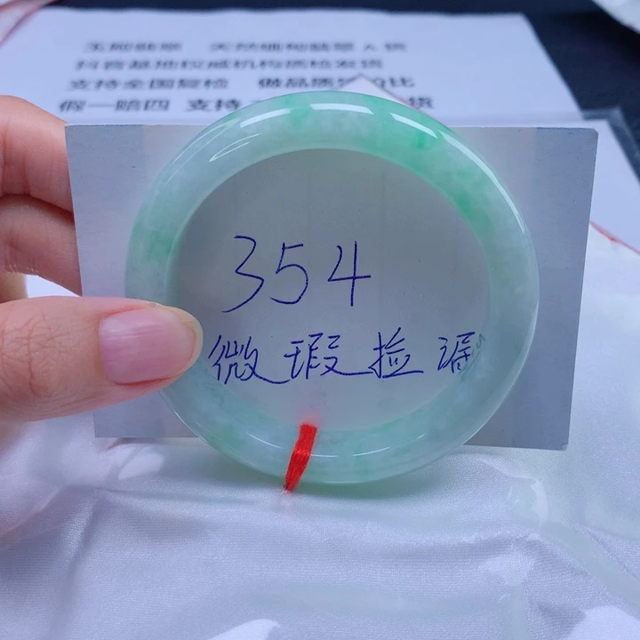 未镶嵌手镯翡翠55圈口