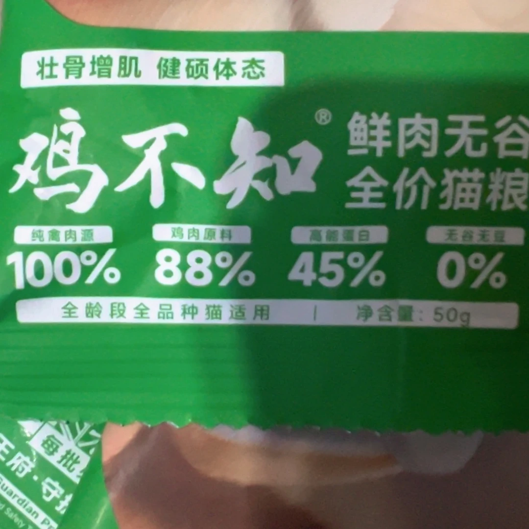 京仓好物半价优惠