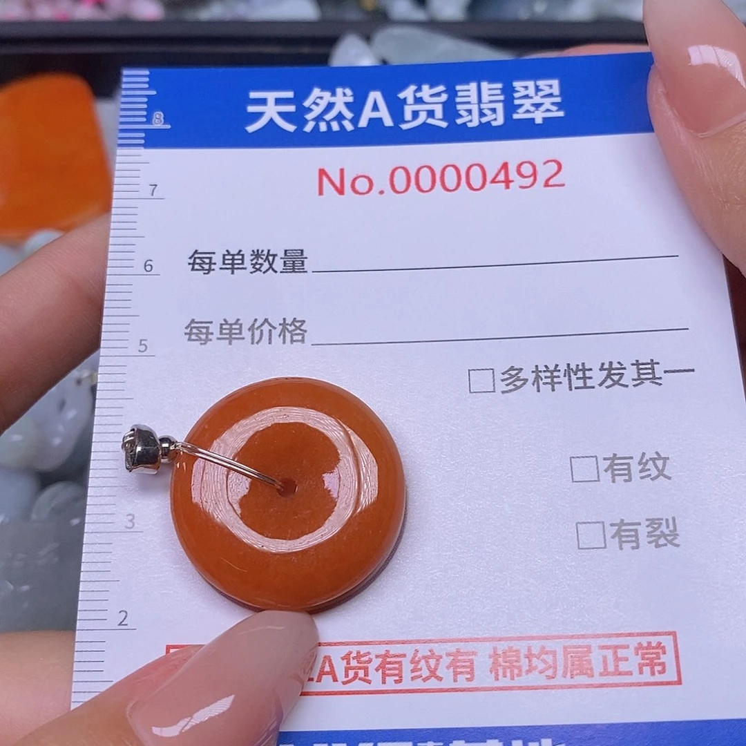 翡翠足金镶嵌颈饰