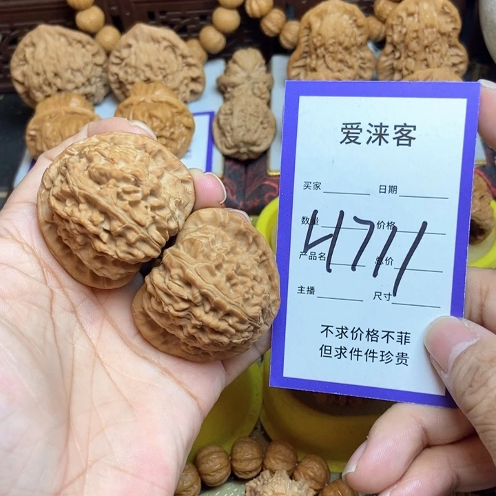 桃核把件43+白狮子48克……