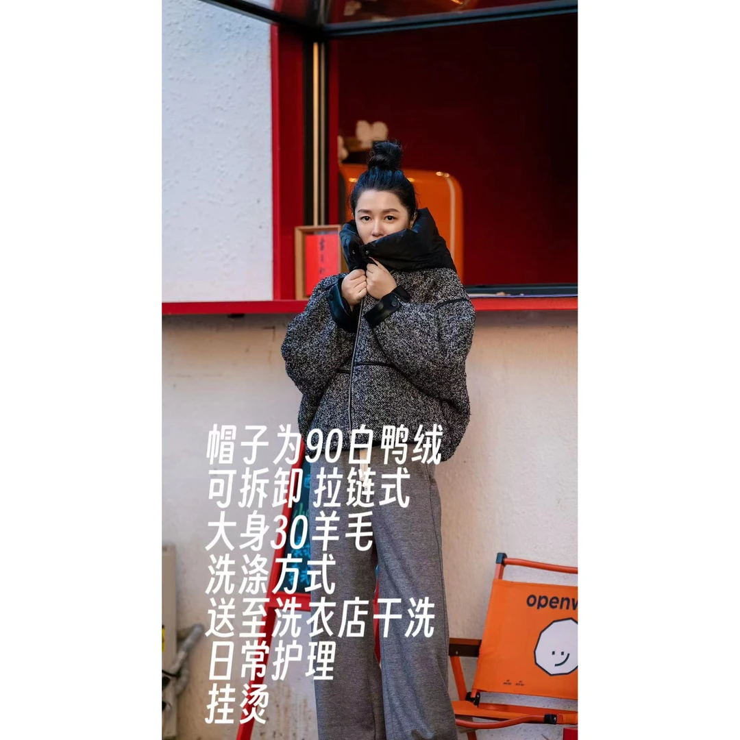 加莉精选【财阀的女儿】呢子外套 分码