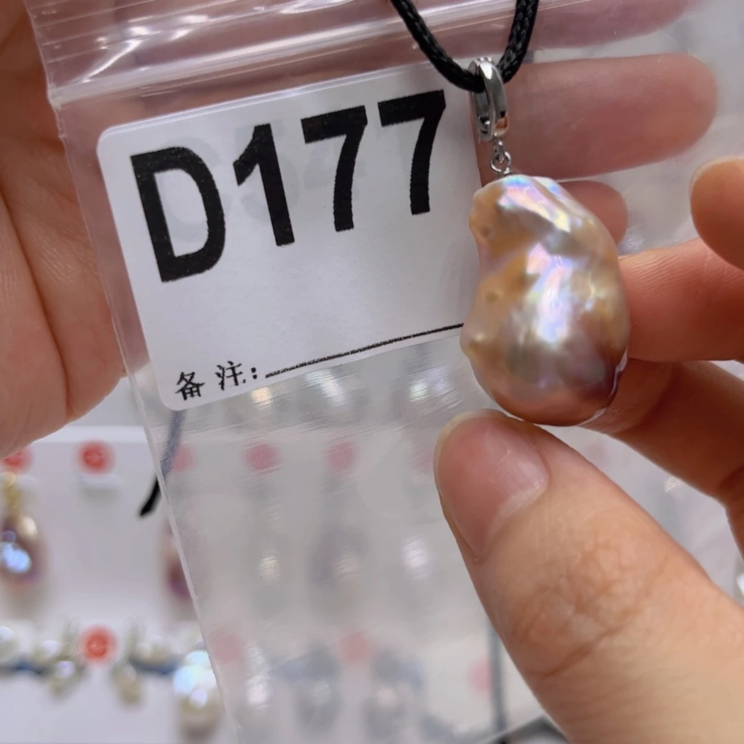 未镶嵌淡水珍珠吊坠