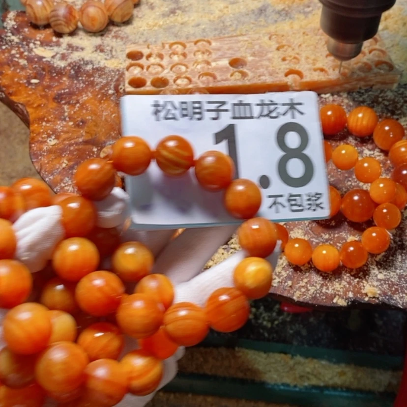 【闪购商品】手串/手链松木（琥珀木）