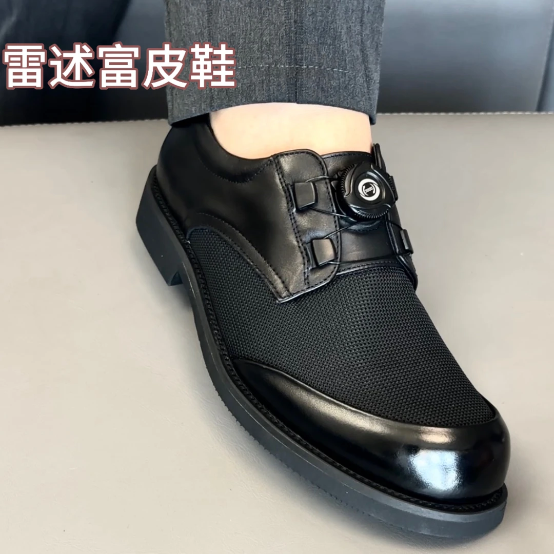 品牌雷述富夏季头层牛皮冰丝面料透气软底旋转扣洞洞鞋