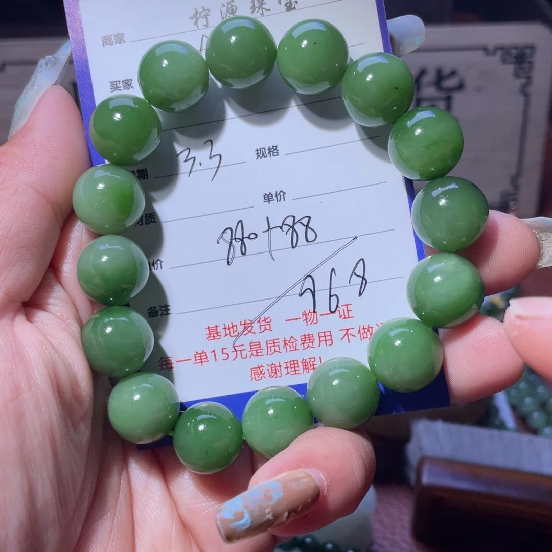 和田玉手串未镶嵌老*号