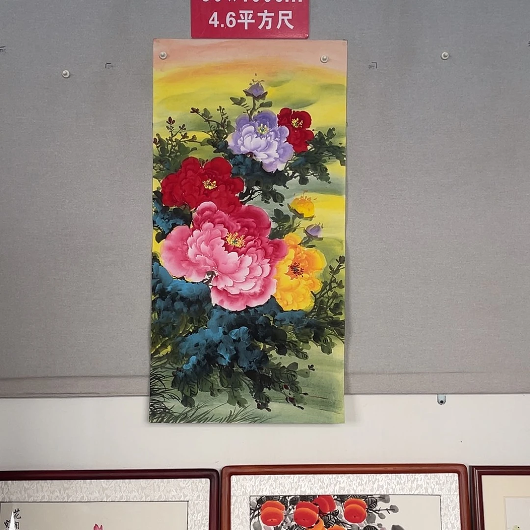 国画山水画作品欣赏1