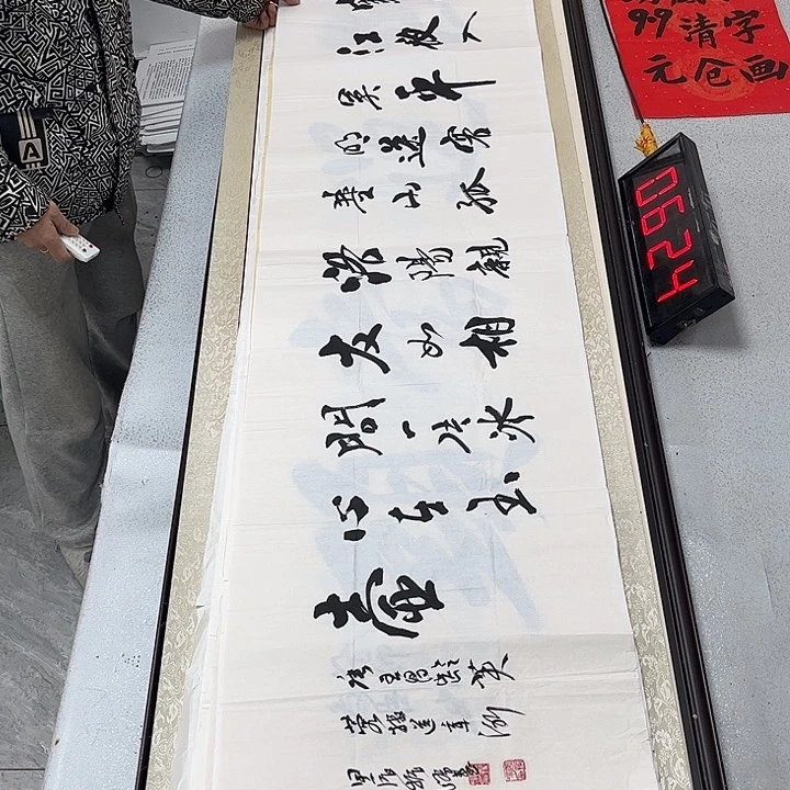 书法书法作品欣赏