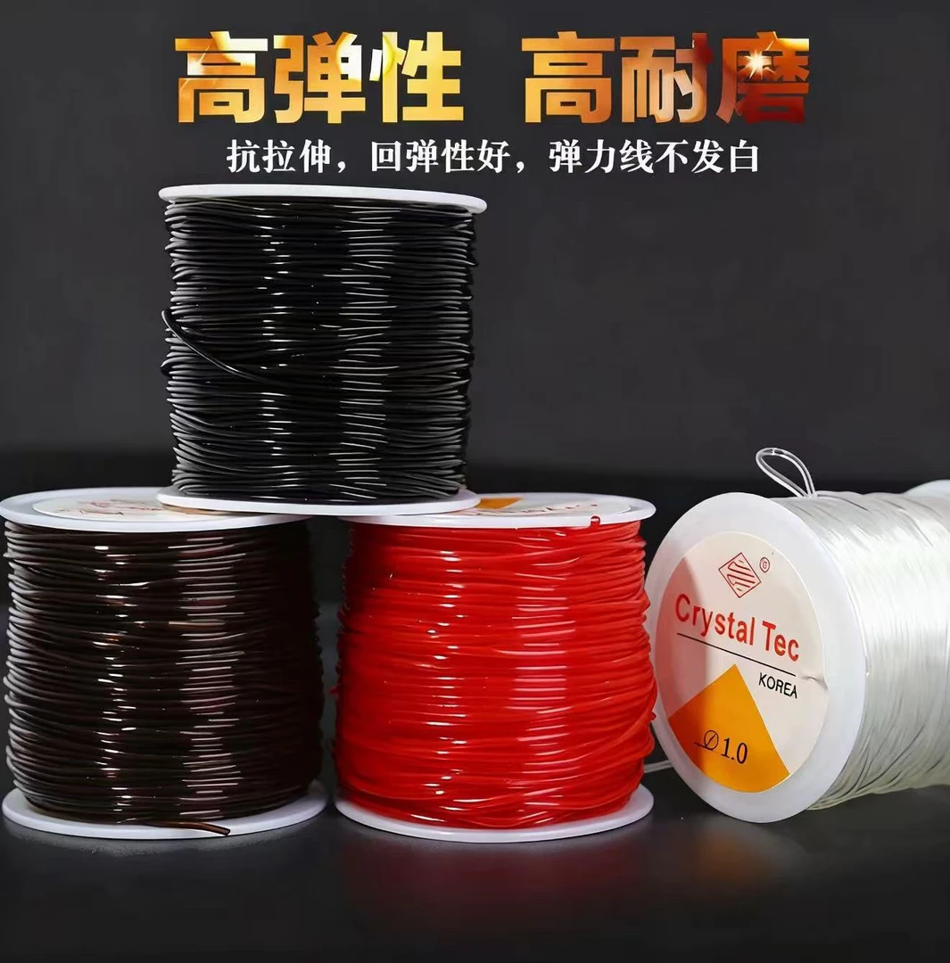 文玩弹力线串珠弹力线透明耐磨文玩手串diy手工大号水晶弹力线