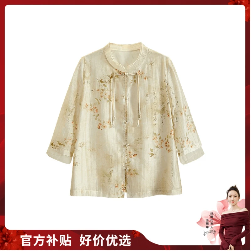 她池2025春装新款女装时尚国风立领宽松印花新中式衬衫T51B0309CA