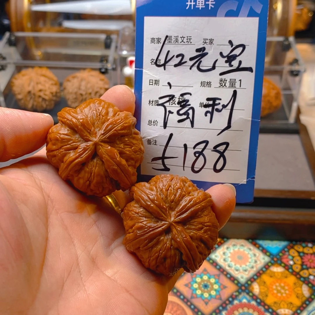 精品核桃把件核桃