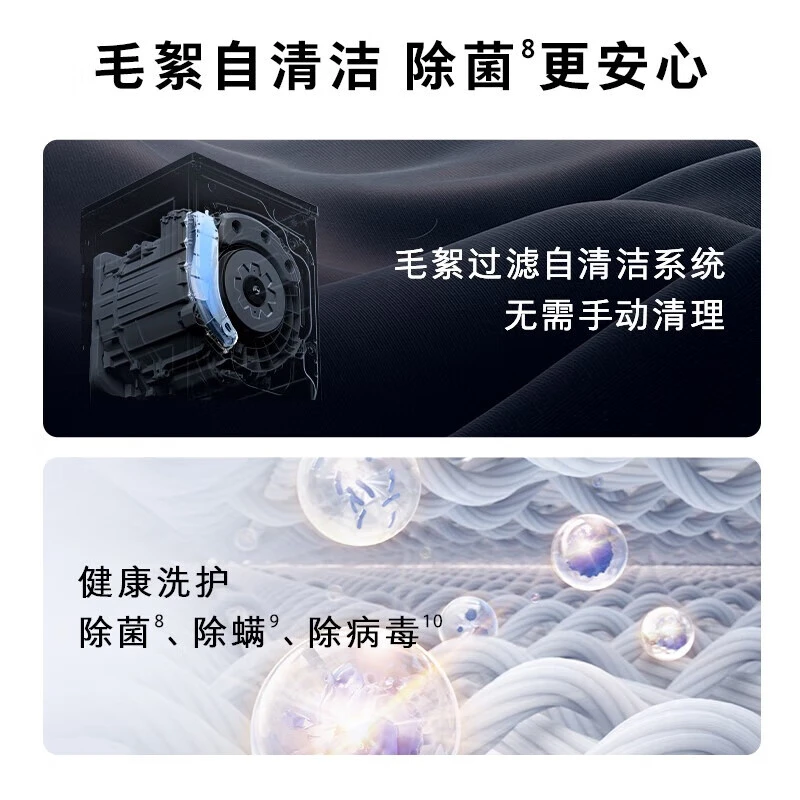 roborock/石头【G】石头分子筛洗烘一体机Z1