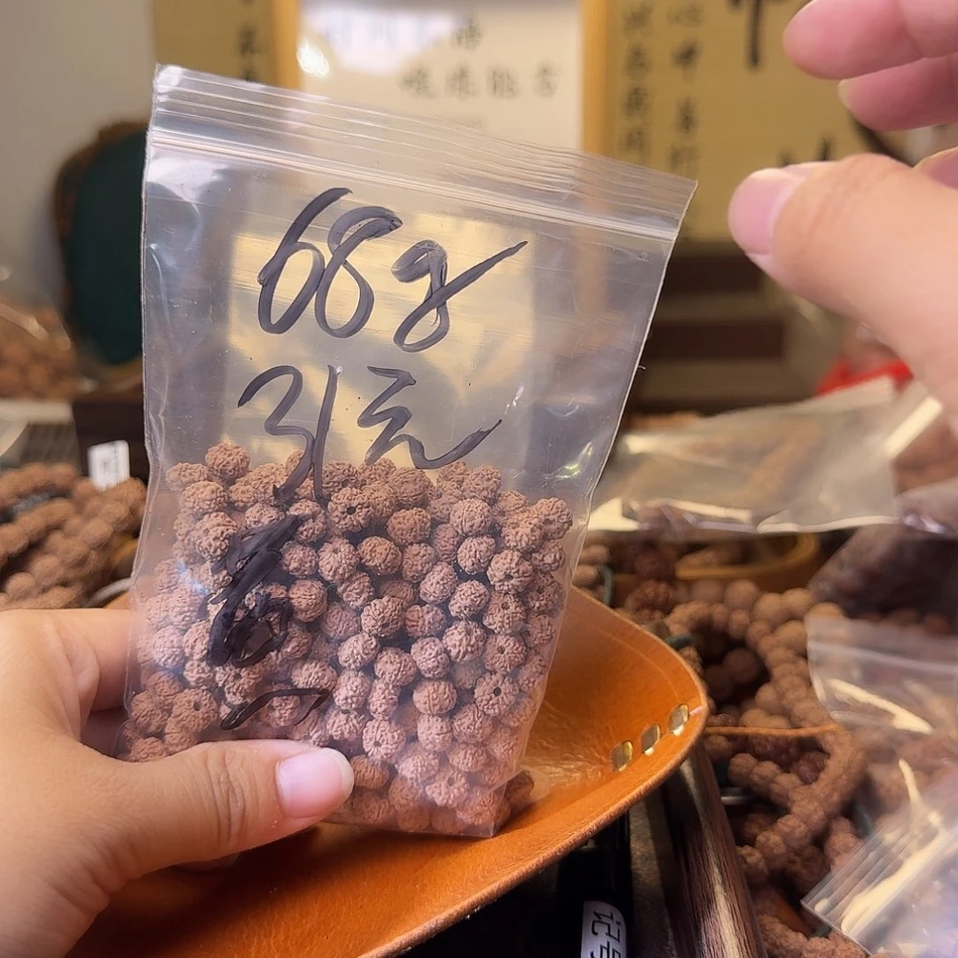 金刚菩提吊坠s****b68克黄身瑕疵平细