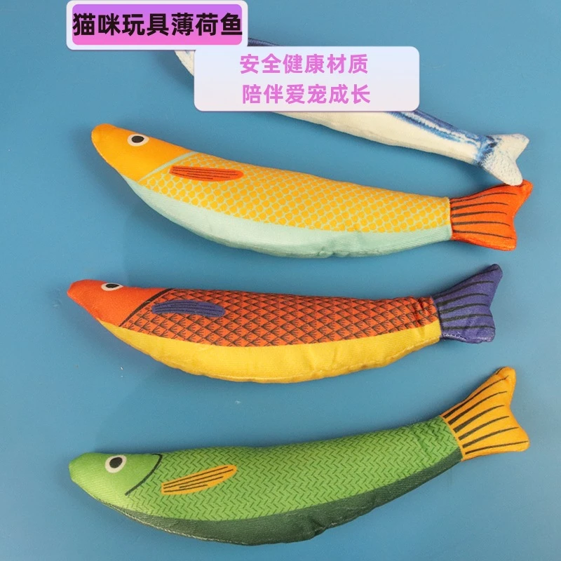 猫咪玩具自嗨解闷薄荷鱼逗猫毛绒玩具跨境爆款磨牙棒耐咬猫玩具