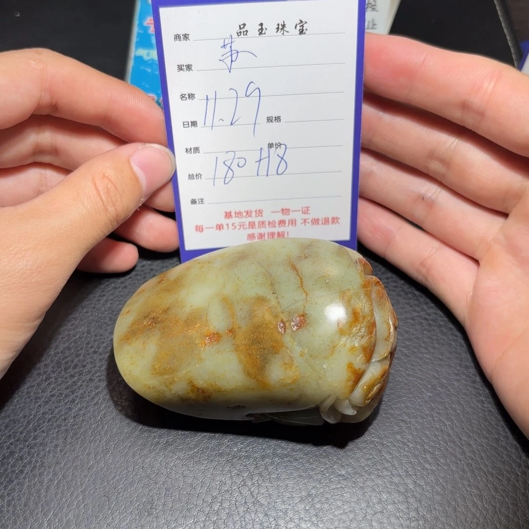 颈饰未镶嵌和田玉苏*c