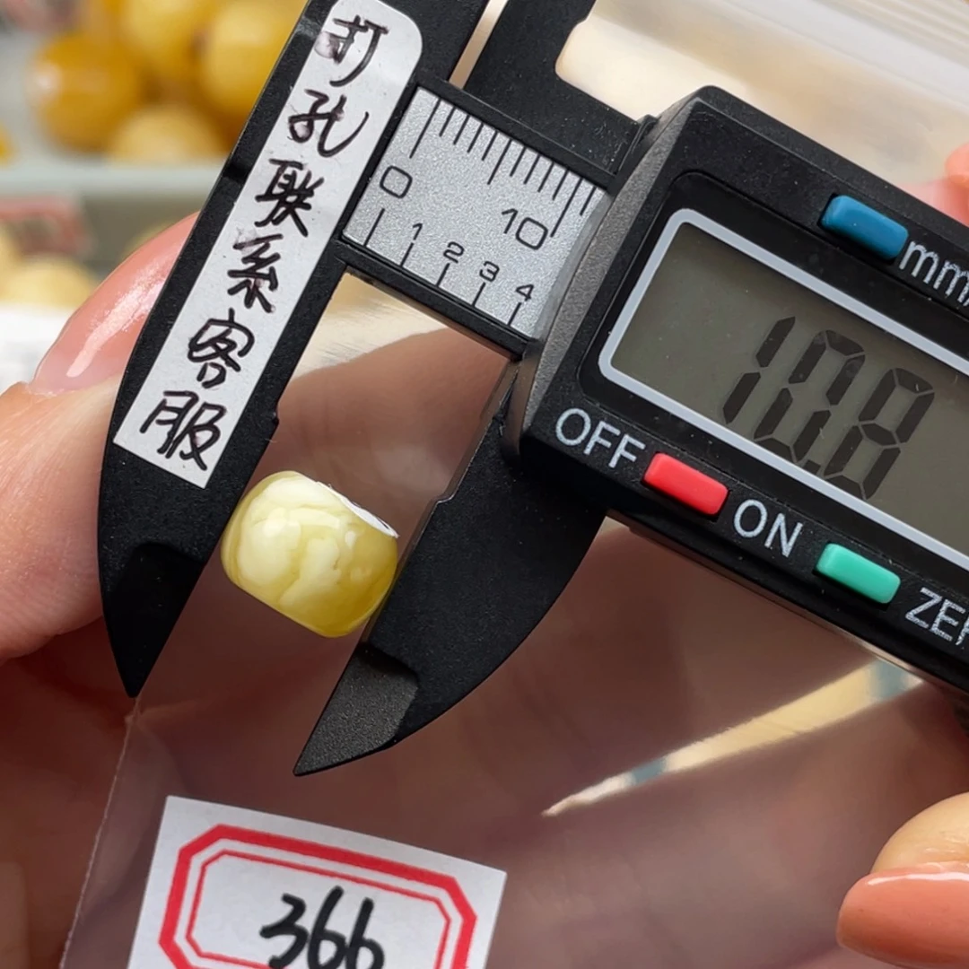 蜜蜡裸石未镶嵌J****?蜜蜡