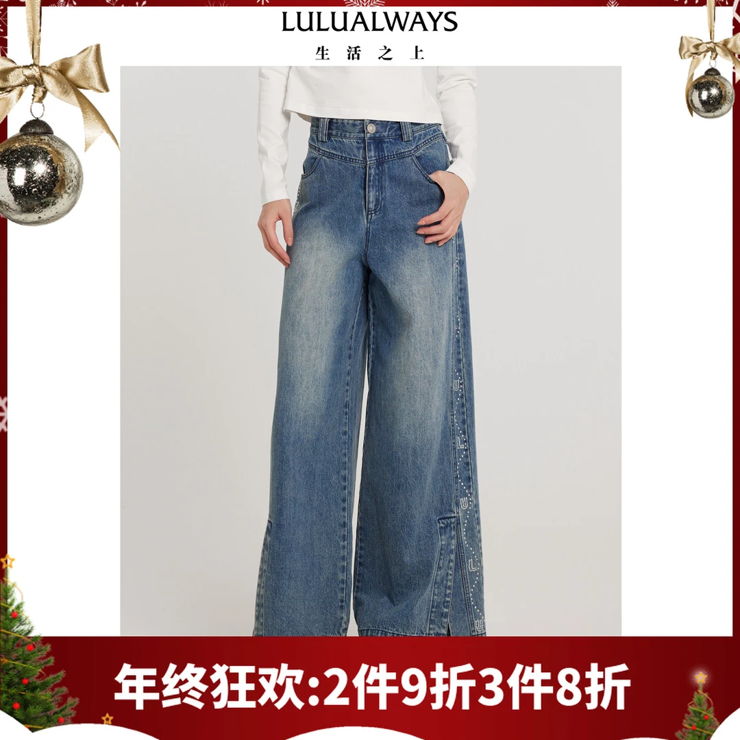 LULUALWAYS24春季新款时尚气质宽松侧开叉直筒牛仔裤