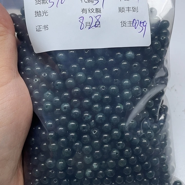 是****散珠翡翠天然翡翠