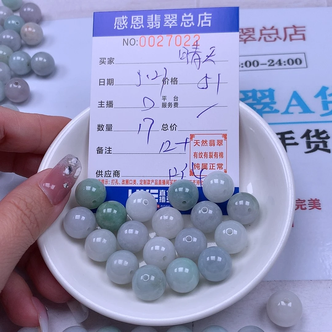 未镶嵌手链翡翠?**.翡翠