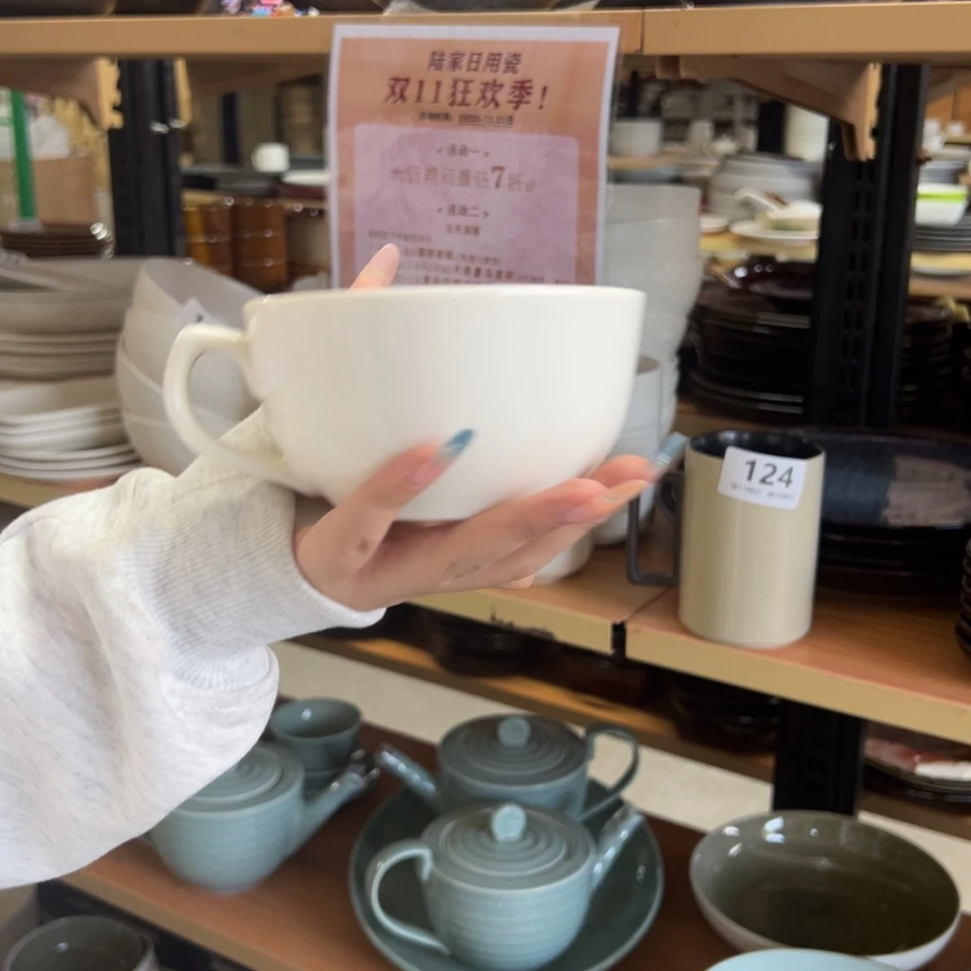 新骨瓷125微瑕暖白大容量马咖啡杯大早餐杯