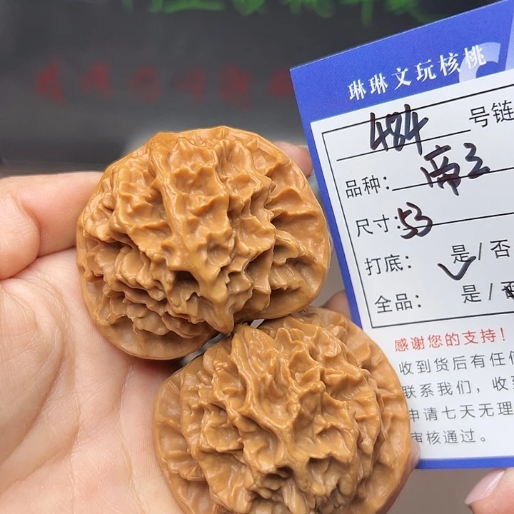 吊坠文玩核桃核桃484