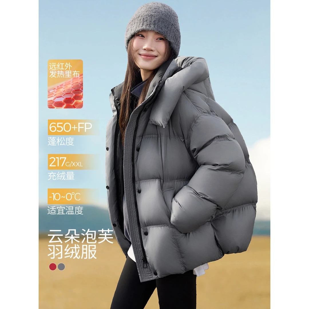 沫晗依美【云朵零压泡芙】25年冬新款撞色设计蓄热内里拼接羽绒服