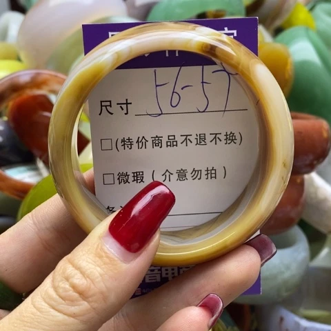 玛瑙/玉髓手镯未镶嵌