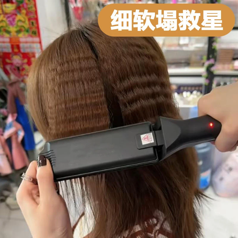 网红玉米烫夹板蓬松发根头发神器玉米须高颅顶垫发根烫发根卷发棒