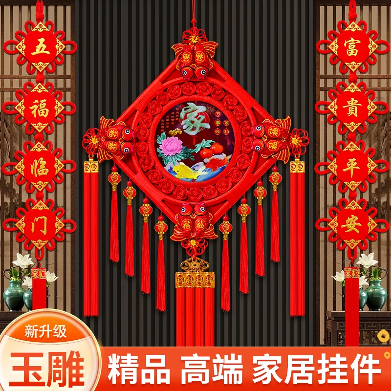 【纯手工仿玉中国结】2026年新款中国结桃木大号福字中国结挂件