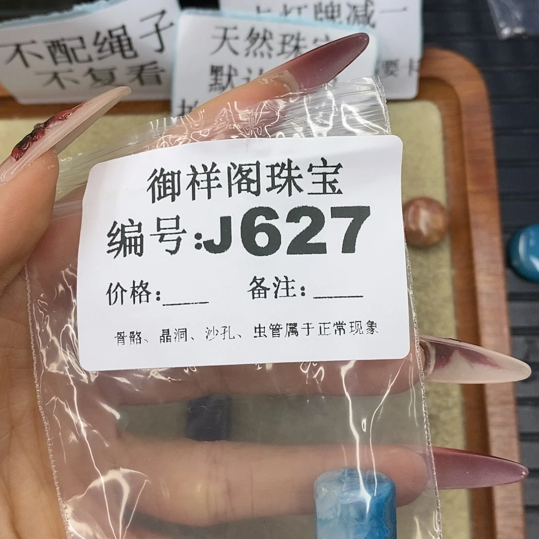 石英质玉吊坠(不含链)未镶嵌鱼****鱼