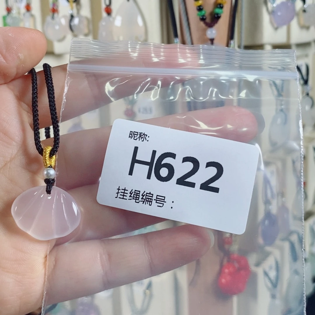 玛瑙/玉髓颈饰未镶嵌仰**空