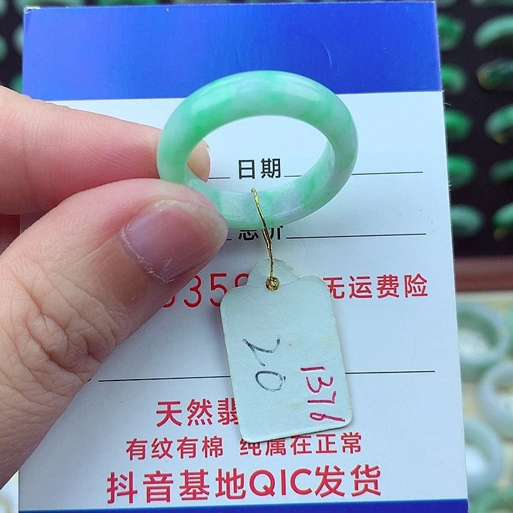 翡翠戒指未镶嵌缅甸