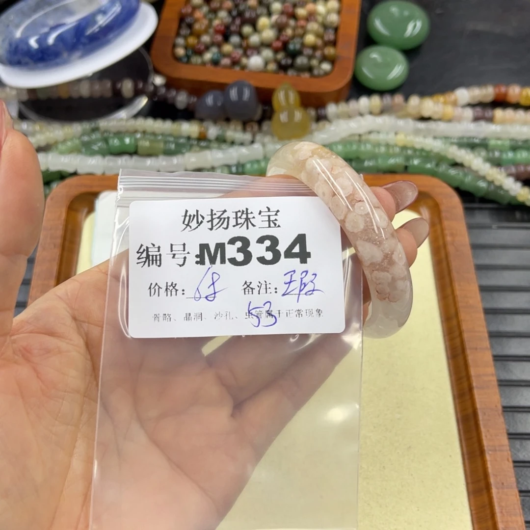石英质玉默认有瑕未镶嵌西***@