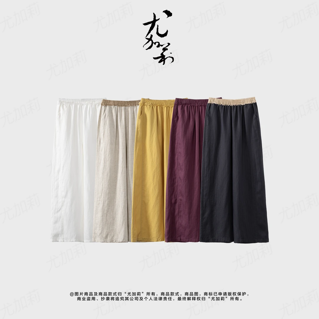 加莉精选【莱赛尔亚麻九分裤】夏日必备遮肉又凉快的裤子 分码