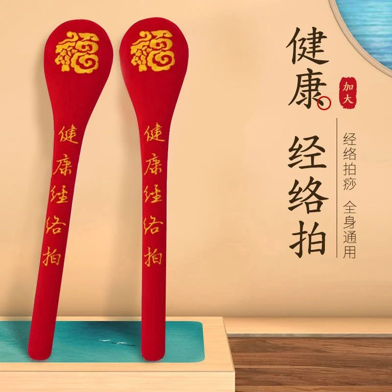 经络拍打棒按摩棒敲背捶敲打锤棒全身家用按摩锤肩颈拍打器健身用