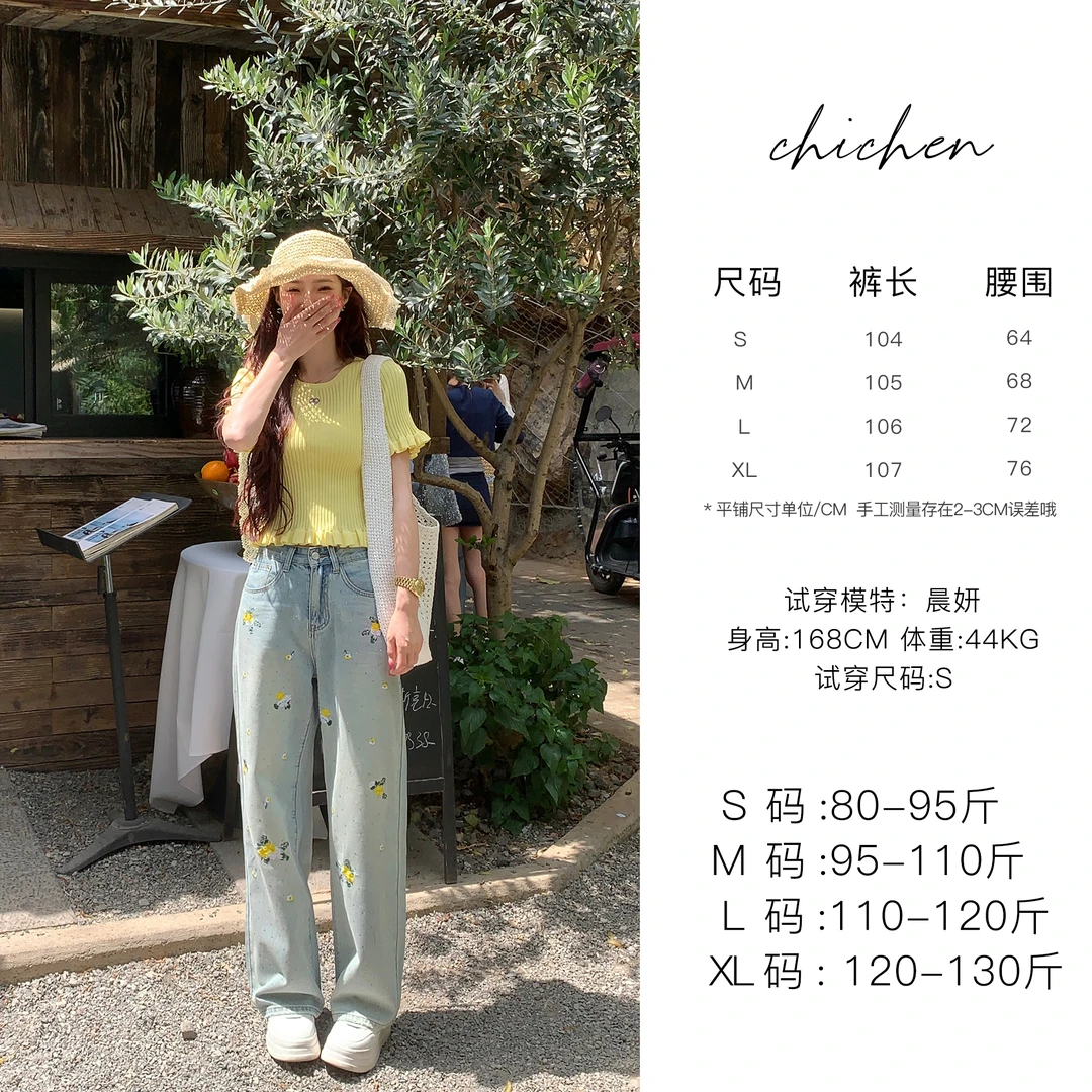 CHICHEN 烂漫春光-设计感绣花水直筒牛仔裤