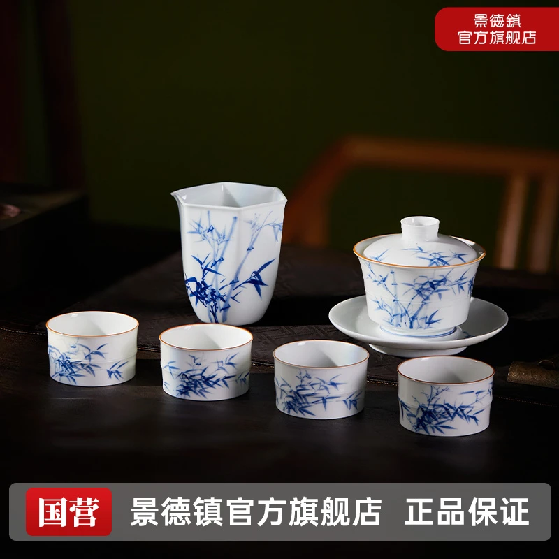 景德镇官方旗舰店青花瓷陶瓷盖碗高颜值功夫茶具茶杯套装节节高升