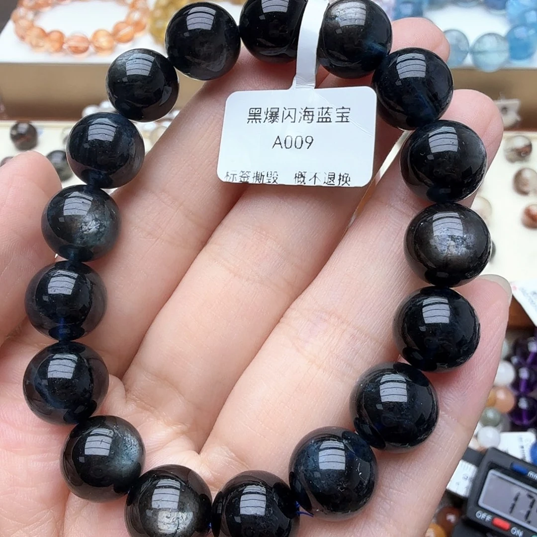 未镶嵌手链海蓝宝石海蓝宝12.1mm地狱之眼