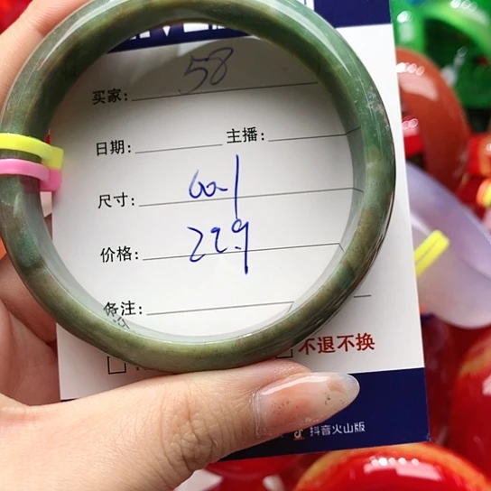 【闪购商品】手镯玛瑙/玉髓未镶嵌58