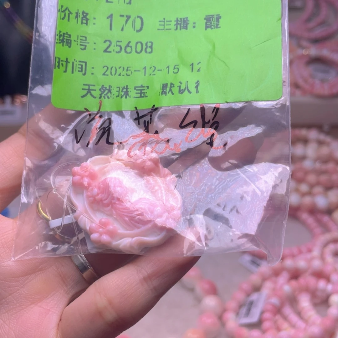 未镶嵌海螺珠手绳L*u福利