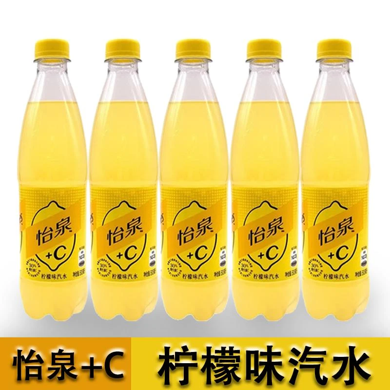 Schweppes怡泉柠檬+C大瓶500ml*5瓶柠檬味汽水可口可乐经典纯悦