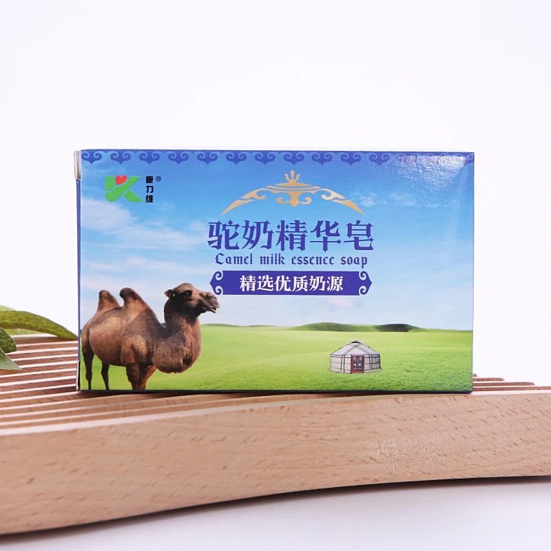 驼奶羊奶精华皂洗脸洗澡香皂温和清洁去油控油滋润肌肤115克*2盒