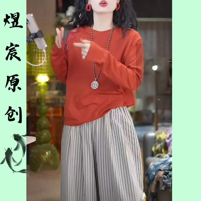 煜宸原创❀【005】早春新款圆领套头时尚蝴蝶刺绣百搭气质显瘦打底衣