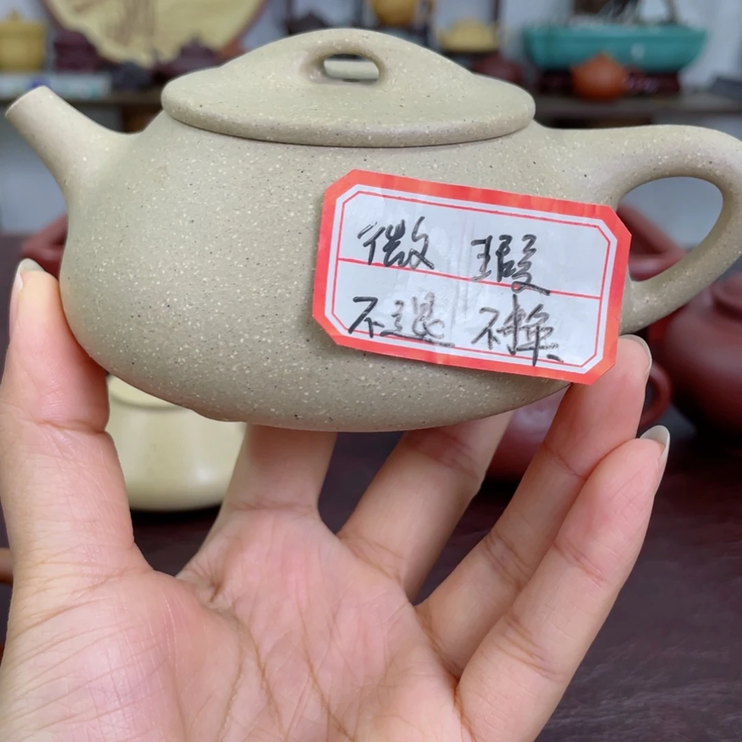 茶壶紫砂石瓢。