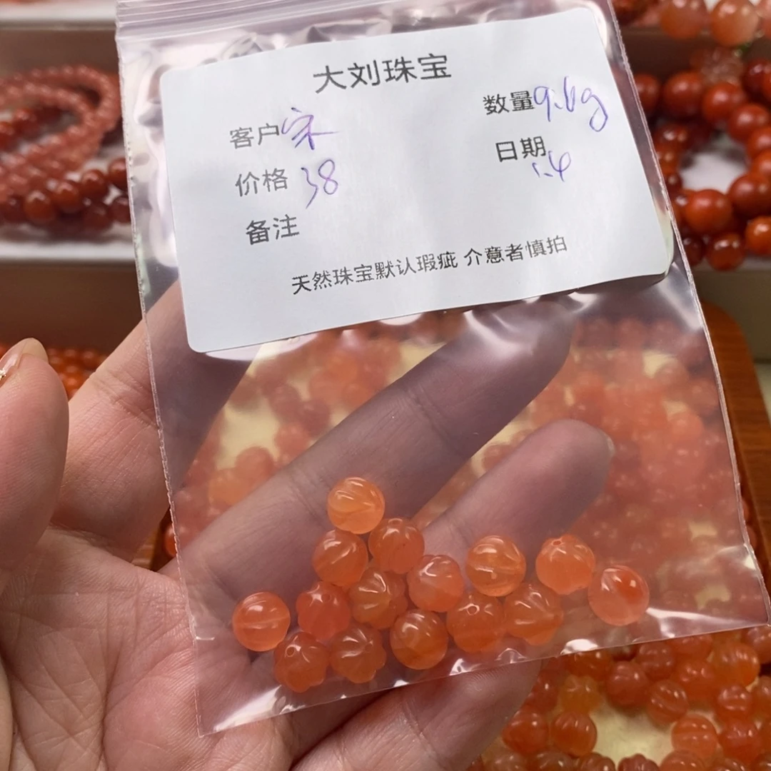 宋***南红玛瑙未镶嵌手链配饰