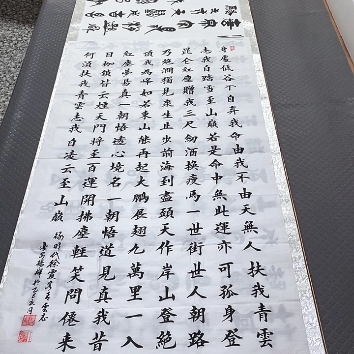 书法老师真人手写100