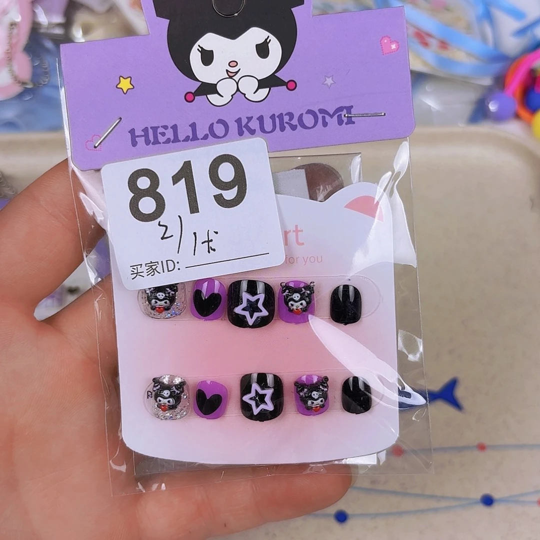 布艺非金属编码819