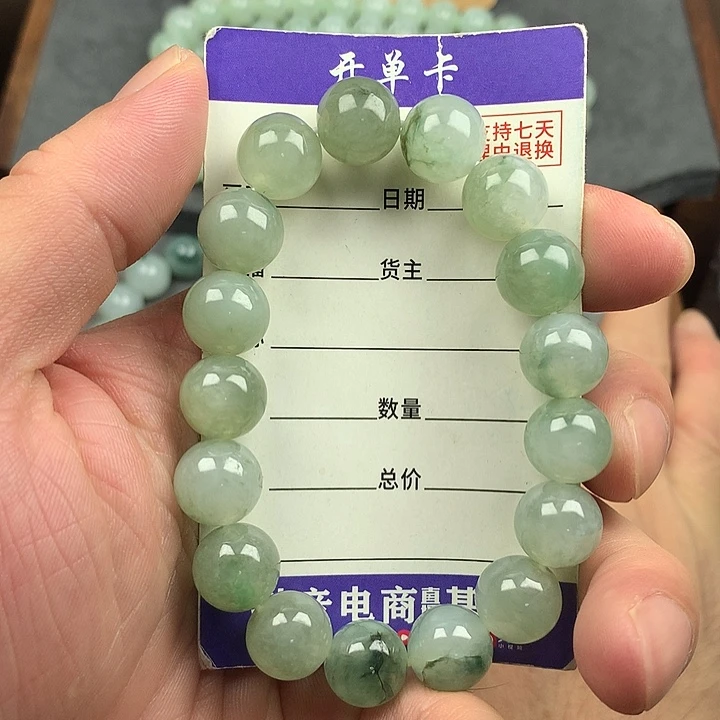 翡翠未镶嵌手链卡11.7