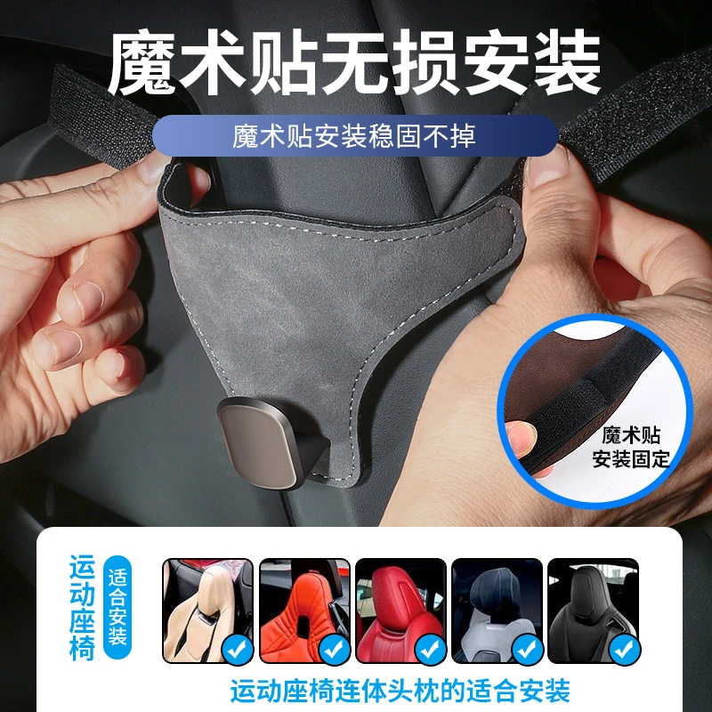 汽车座椅挂钩一体式设计后排椅背车载挂勾车用汽车门减震缓冲垫