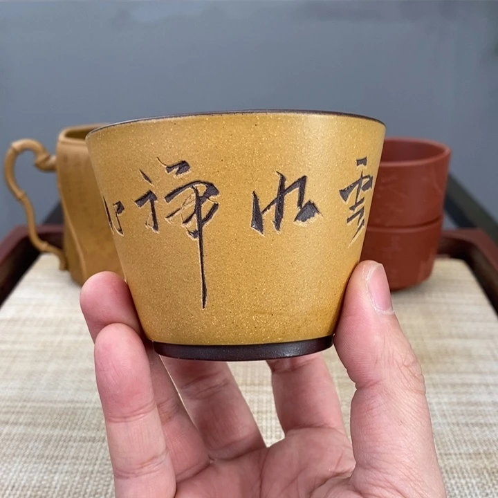 紫砂茶杯宜兴紫砂主人杯