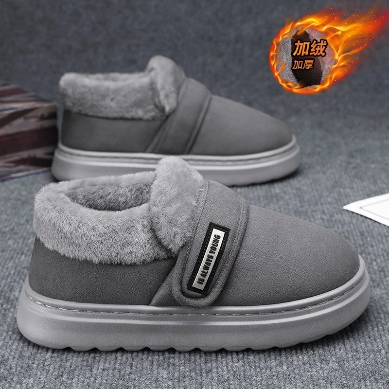情侣冬季棉鞋室内包跟加绒保暖棉鞋W1322